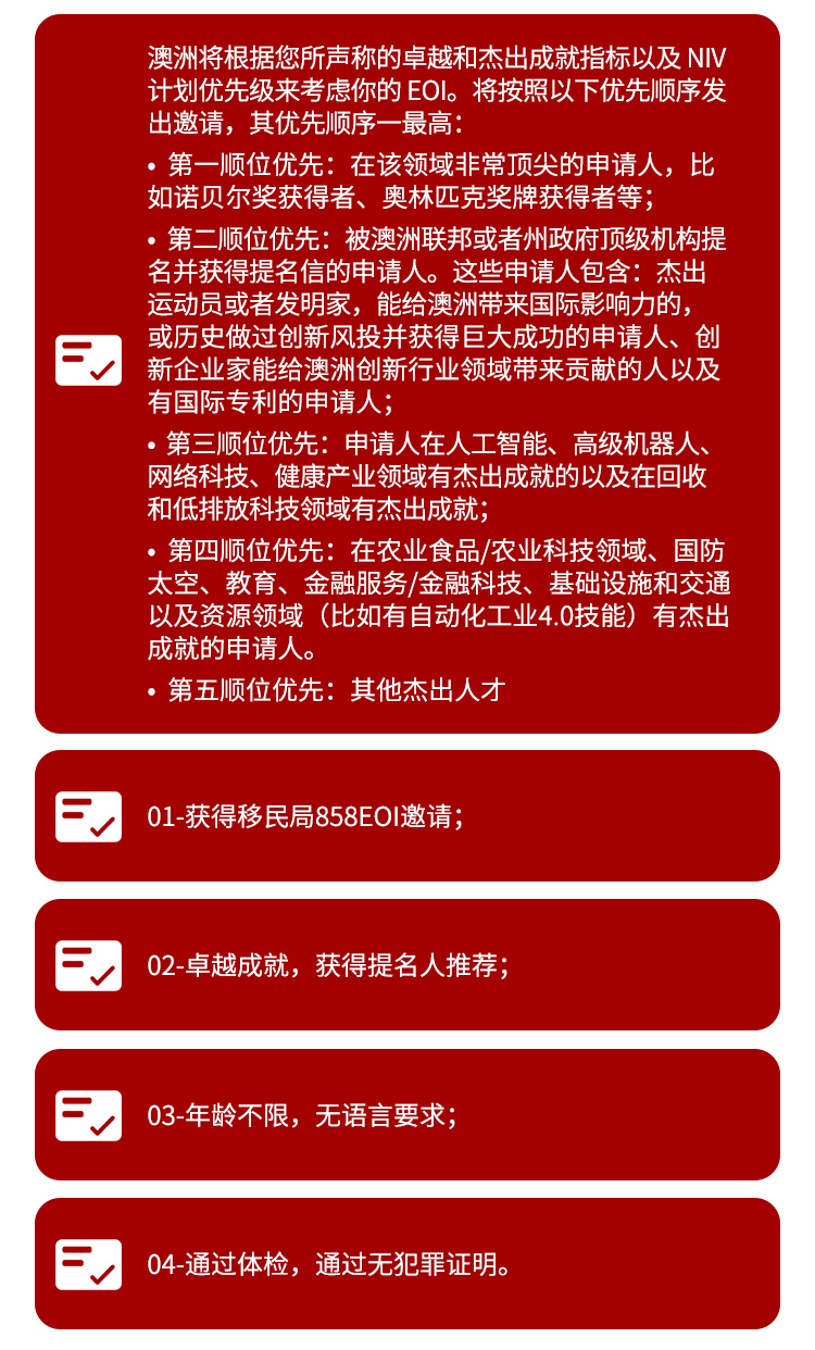 移动端申请条件