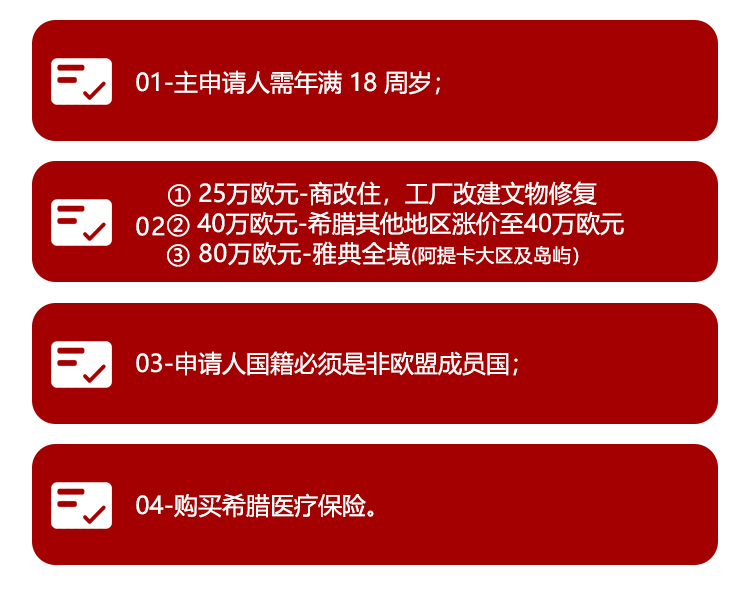 移动端申请条件