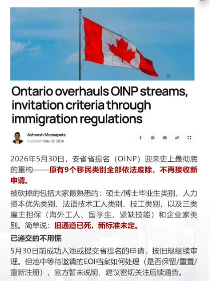 安省.png