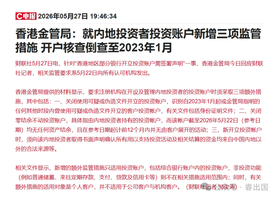 香港金.png 香港金.png